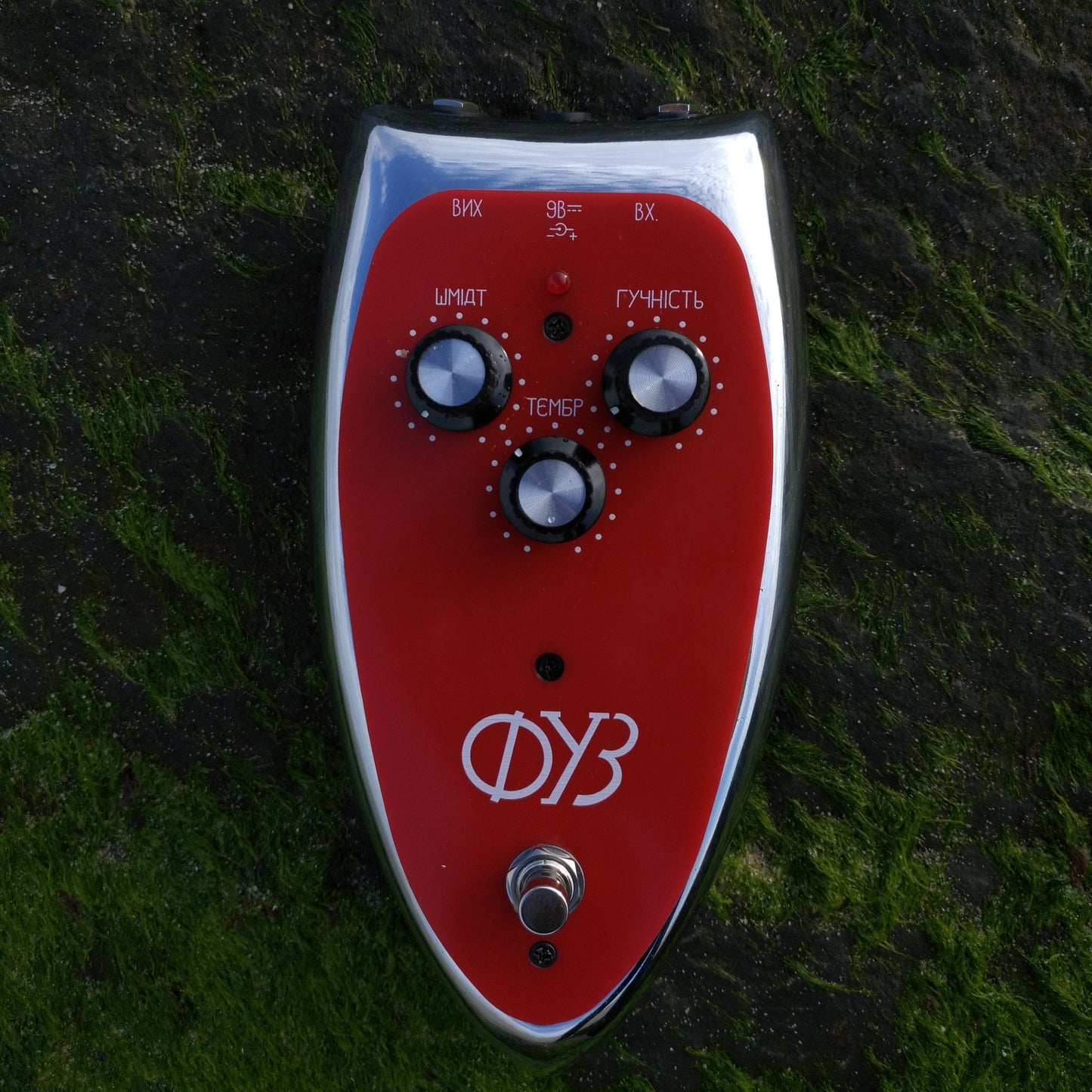 Vitalka Custom limited FUZ ФУЗ FUZZ Germanium NOS PNP GT310B Kyiv Quasar